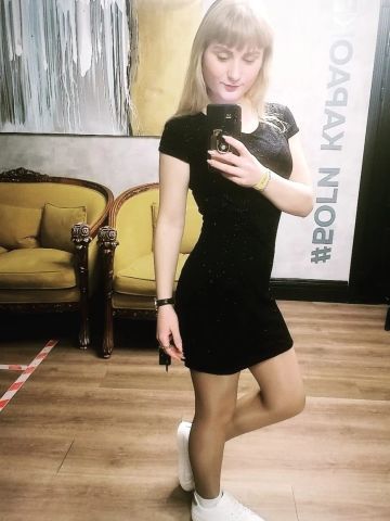 Ульяна
